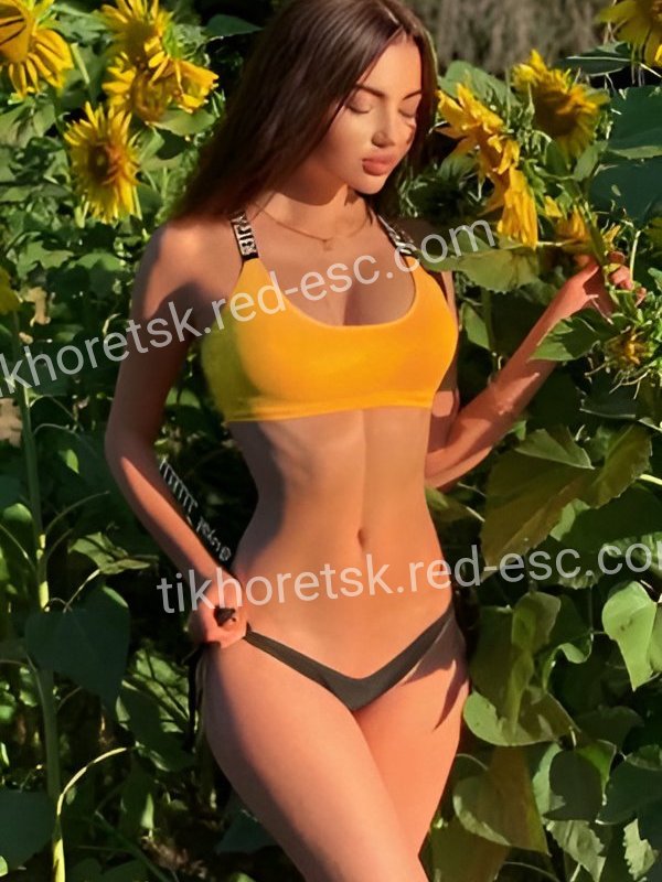 Катя — Сергач
